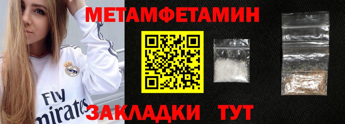 Осинники  АМФ Premium  mega ONION  Вход с VPN  АМФЕТАМИН 