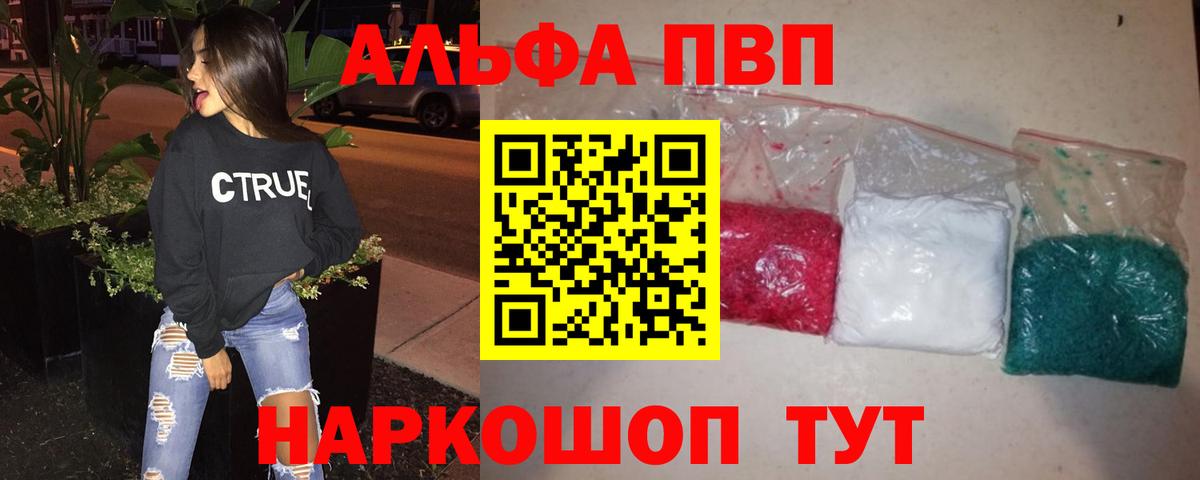 А ПВП крисы CK Осинники