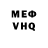 КЕТАМИН VHQ Edward Jam