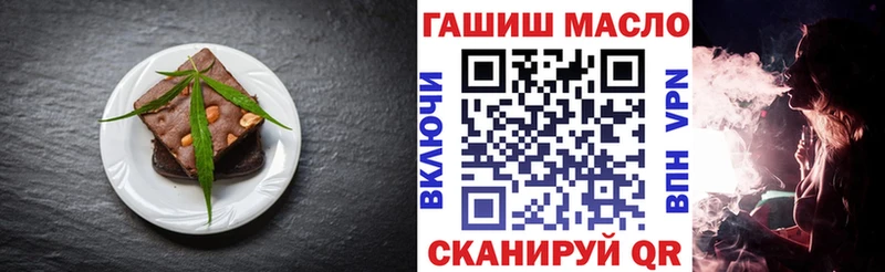Печенье с ТГК конопля наркошоп Осинники