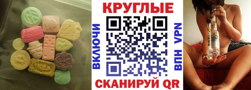 продажа наркотиков  Осинники  Ecstasy 99% 