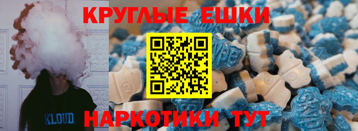 ЭКСТАЗИ бентли Осинники
