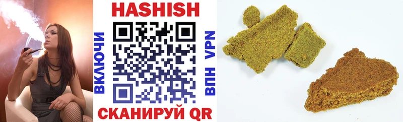 ГАШИШ hashish  Осинники 