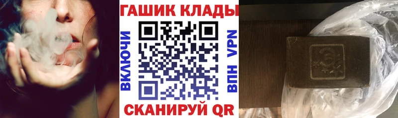 ГАШИШ хэш Осинники