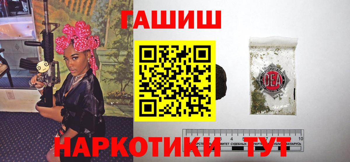 ГАШ Изолятор  ГАШИШ  Осинники  Вход с VPN 