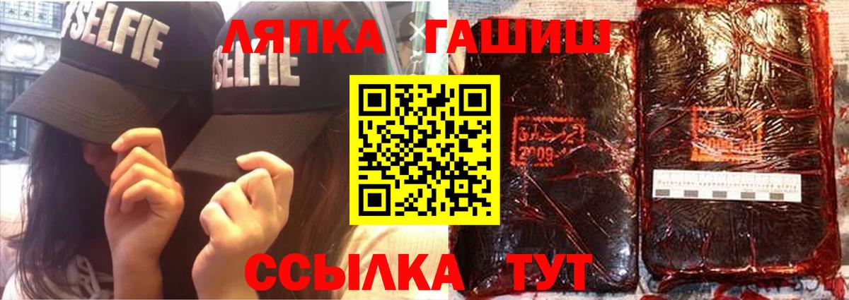 Амфетамин Осинники