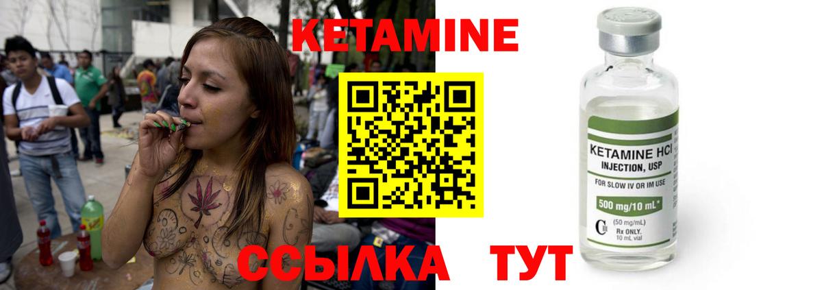 Осинники  КЕТАМИН ketamine  Вход с VPN 
