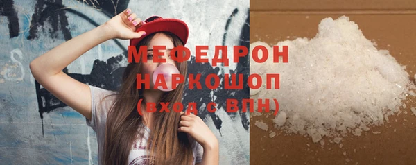 альфа пвп Чекалин