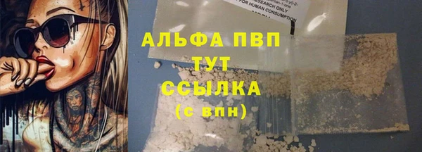 скорость mdpv Горняк