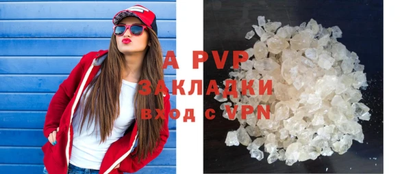 скорость mdpv Горняк