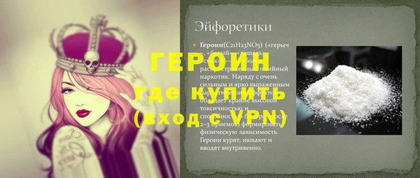 скорость Горно-Алтайск