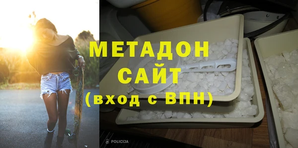 метамфетамин Чердынь