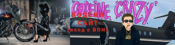 мефедрон VHQ Горнозаводск