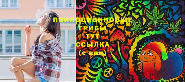 мефедрон VHQ Горнозаводск