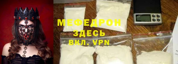 метамфетамин Чердынь