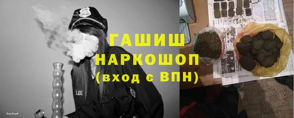 метамфетамин Чердынь