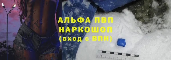 скорость Горно-Алтайск