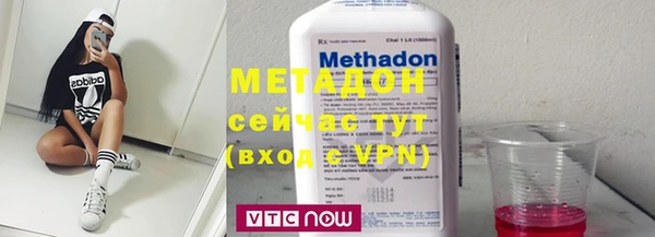 скорость mdpv Горняк