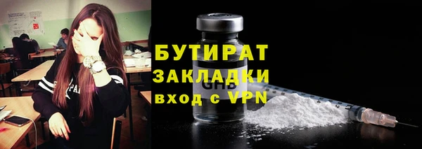метамфетамин Чердынь