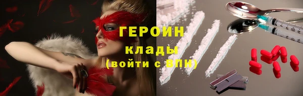 скорость Горно-Алтайск