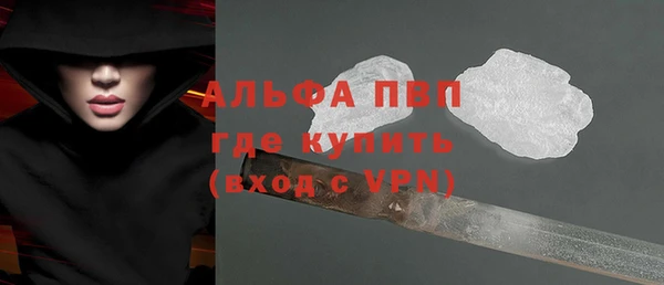 скорость mdpv Горняк