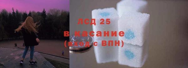скорость Горно-Алтайск
