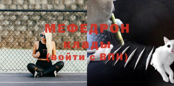 мефедрон VHQ Горнозаводск