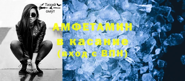 мефедрон VHQ Горнозаводск