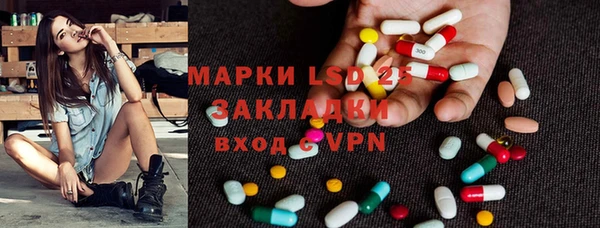 скорость mdpv Горняк