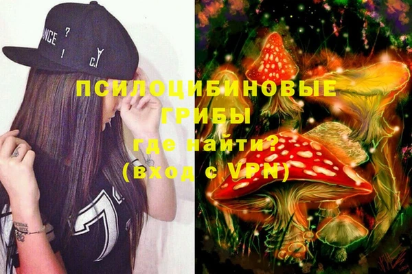 мефедрон VHQ Горнозаводск