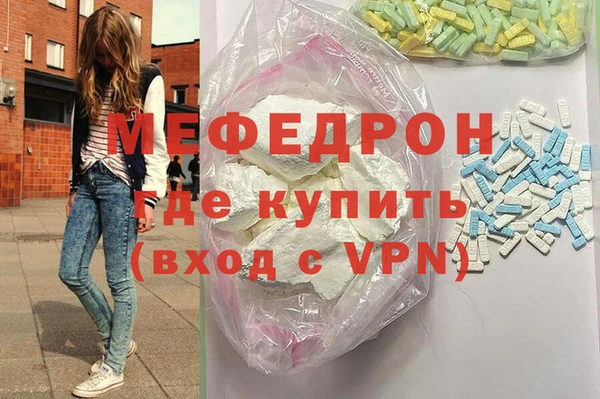 мефедрон VHQ Горнозаводск