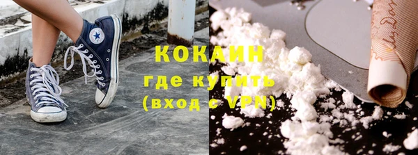 скорость Горно-Алтайск