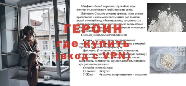 скорость mdpv Горняк