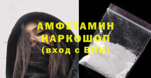 мефедрон VHQ Горнозаводск