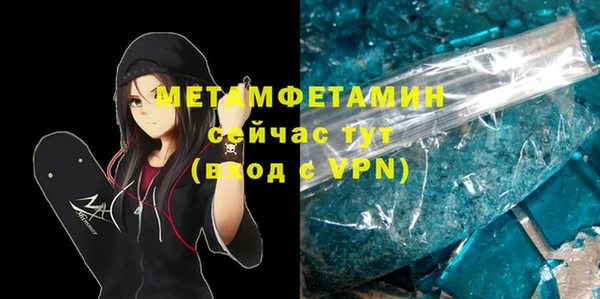 мефедрон VHQ Горнозаводск