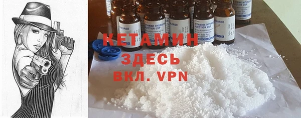 мефедрон VHQ Горнозаводск