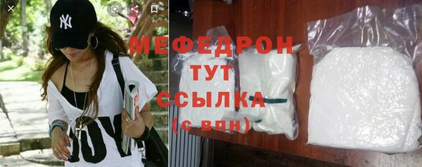 метамфетамин Чердынь