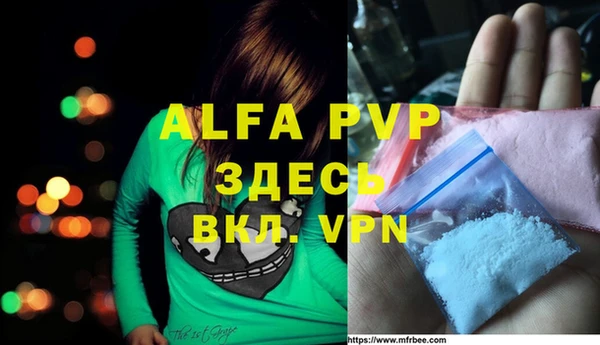 скорость mdpv Горняк