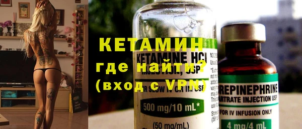 альфа пвп Чекалин