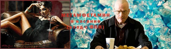 скорость mdpv Горняк