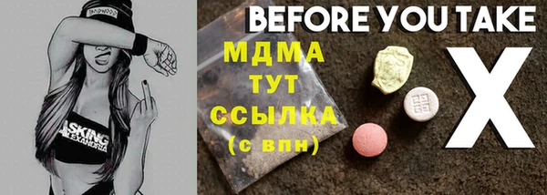 скорость mdpv Горняк