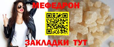 эйфоретик Ирбит