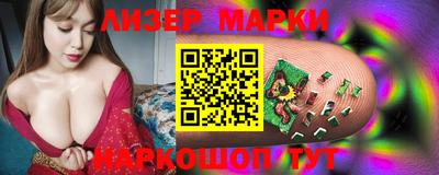 гашишное масло Изобильный