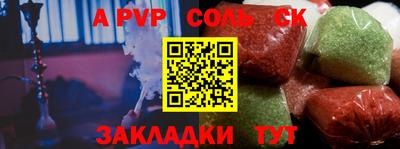 героин Ипатово