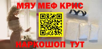 эйфоретик Ирбит