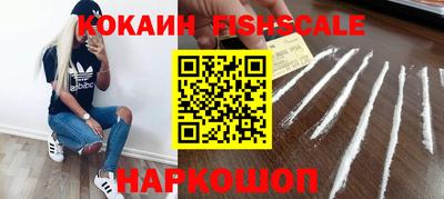 эйфоретик Ирбит
