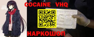 героин Ипатово
