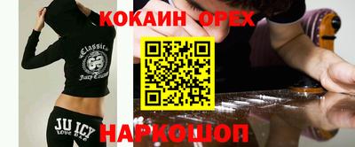 эйфоретик Ирбит