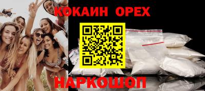 гашишное масло Изобильный