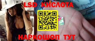 гашишное масло Изобильный